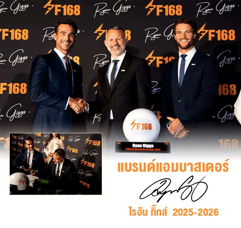 footer f168